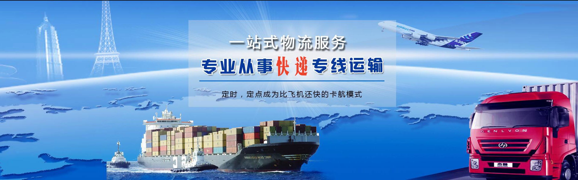 新县到加拿大物流公司-新县至加拿大物流专线-新县空运到加拿大-优时通物流有限公司