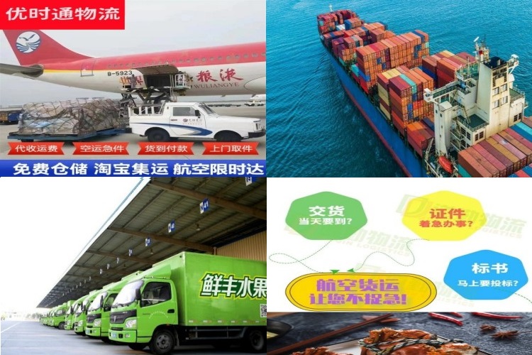 新县到加拿大航空货运公司-新县到加拿大物流专线